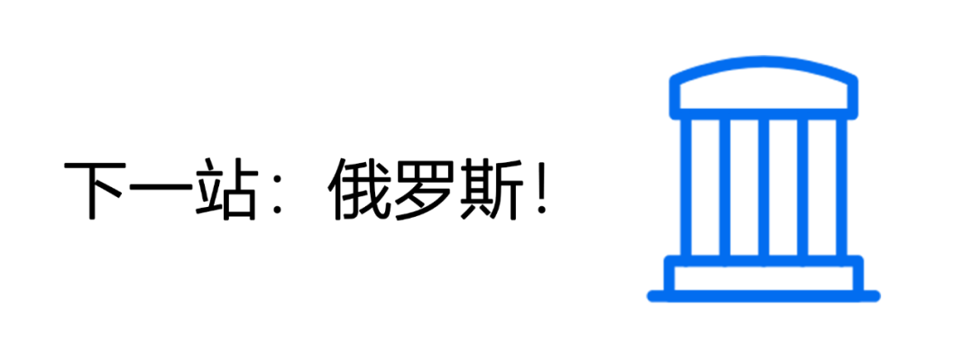 原来同行都是通过这种方式进入俄语市场的！