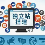 网页设计的“抗迭代”法则:如何让设计稿适配后续需求变更