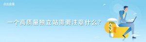高質(zhì)量
