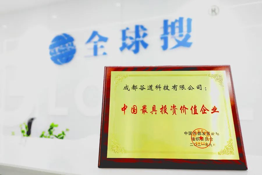 最具投资价值.jpg