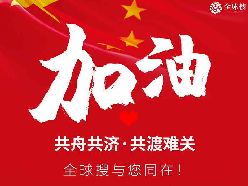 版权归千图网所有，盗图必究