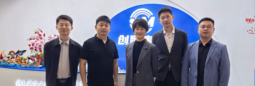 热烈欢迎工信部中小企业发展促进中心领导莅临创贸集团深圳总部！