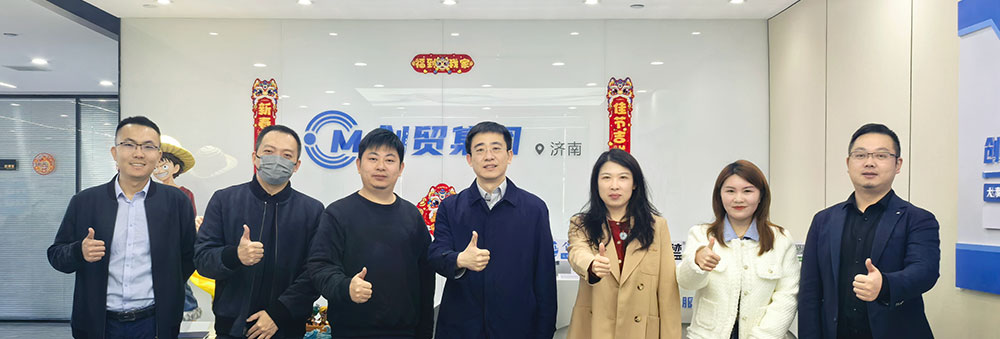 热烈欢迎济南市商务局领导莅临创贸集团济南公司