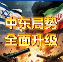 中东局势全面升级，外贸人应对中东客户的5大实操方案！