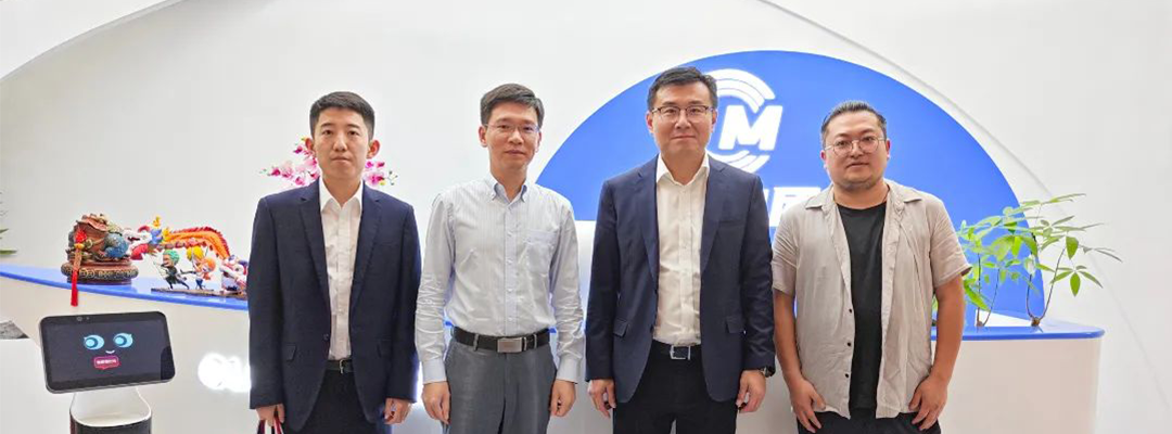 深圳市工业和信息化局一行领导莅临深圳创贸集团指导交流