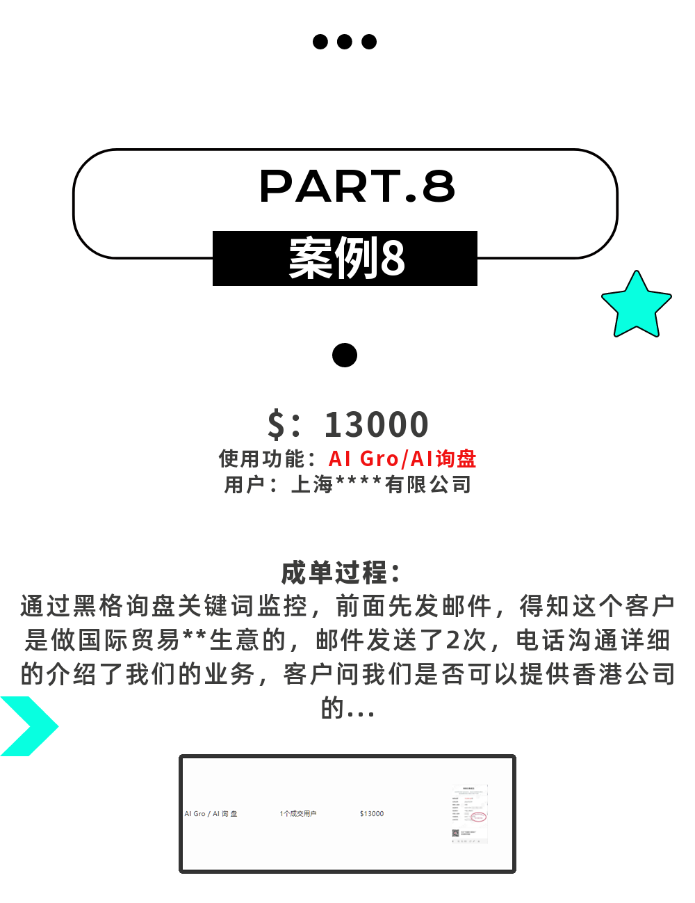 稿定設(shè)計(jì)-10