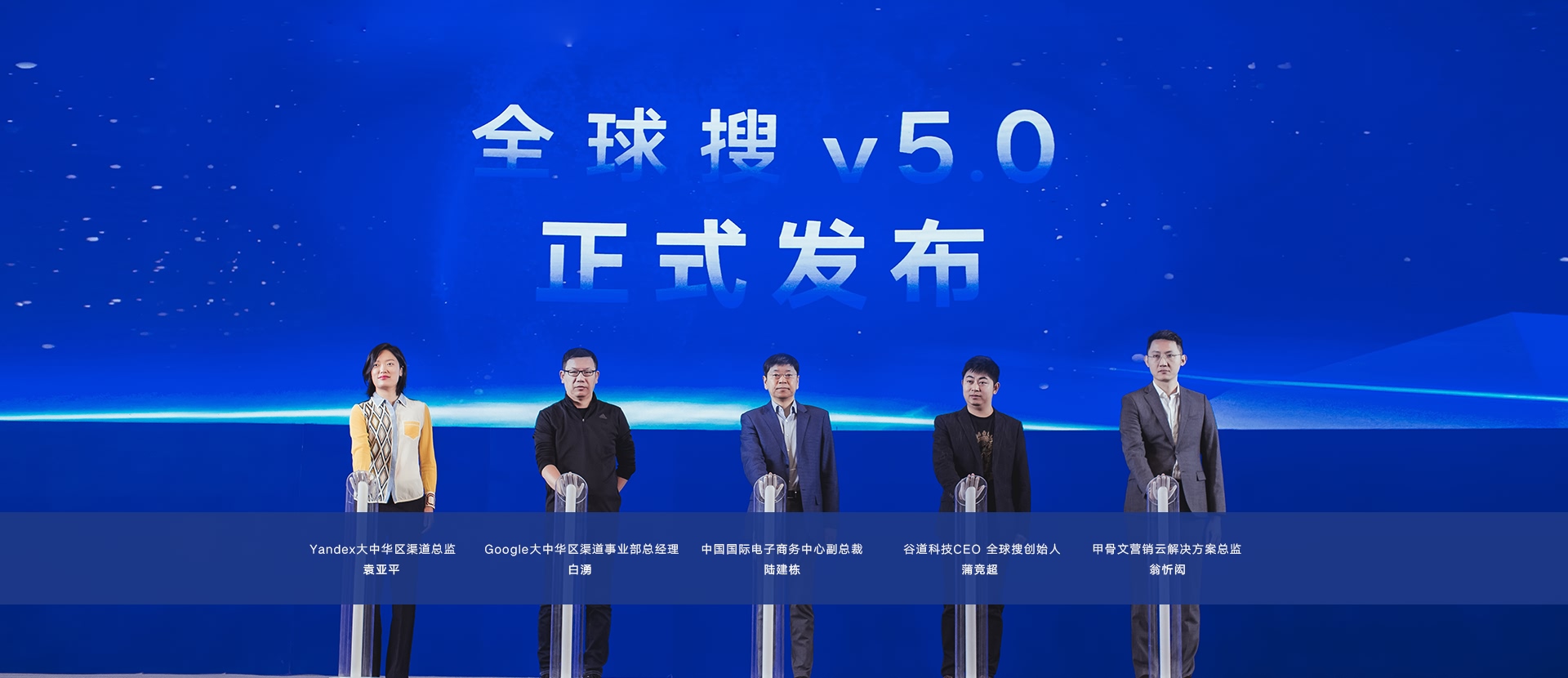 95+ 图片 搜 图 新的 67 全球搜® - 专注于外贸营销推广, Google推广, Google SEO/SEM/SNS, 外贸网站建设- 谷道科技